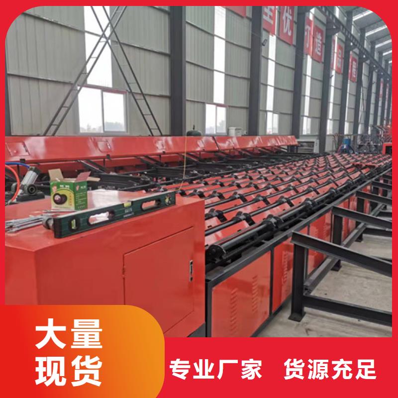数控钢筋锯切套丝打磨生产线（为您介绍）