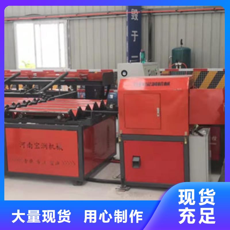 钢筋锯切套丝打磨生产线控制台怎么操作价格_钢筋锯切套丝打磨生产线控制台怎么操作