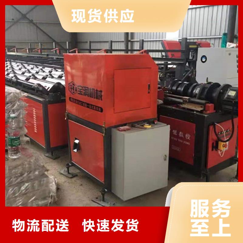 用户喜爱的钢筋锯切套丝生产线生产厂家
