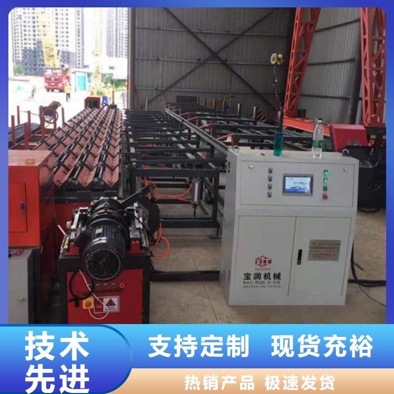 钢筋锯切套丝生产线（实体厂家）