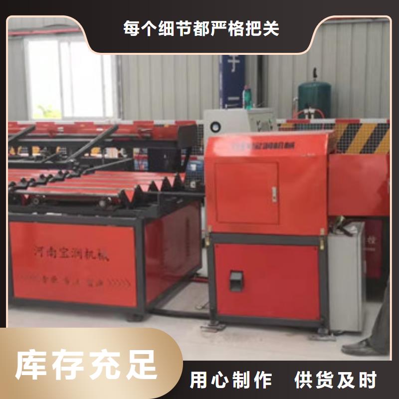 数控钢筋锯切套丝打磨生产线厂家报价