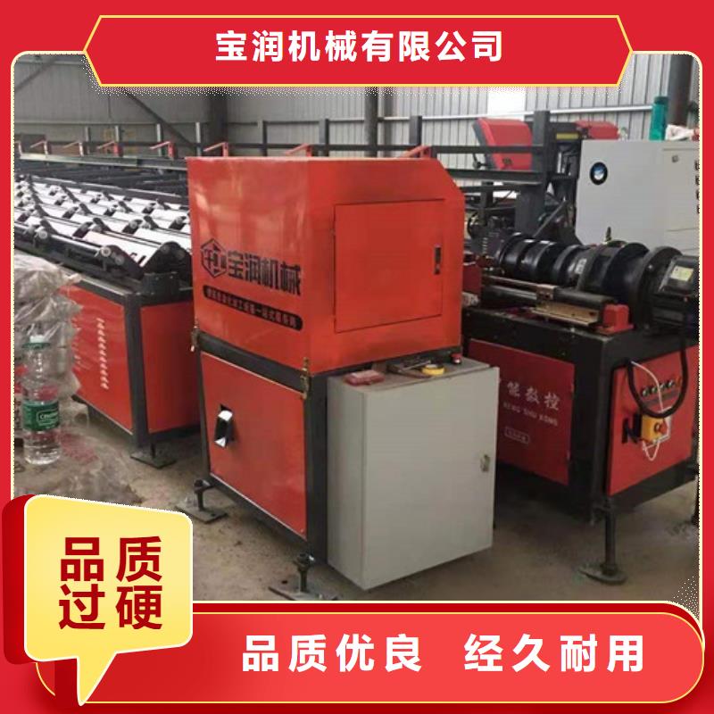 数控钢筋套丝一体机施工团队