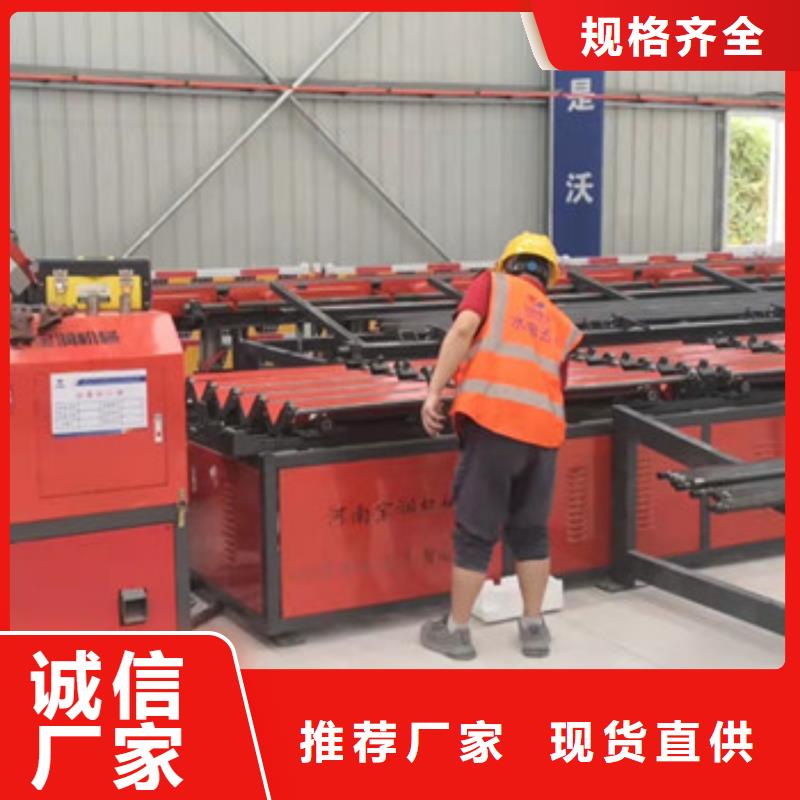 【钢筋锯切套丝生产线】_数控钢筋弯曲中心N年生产经验