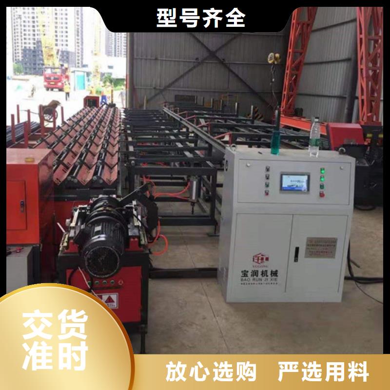 ：钢筋锯切套丝打磨生产线控制台怎么操作供货商