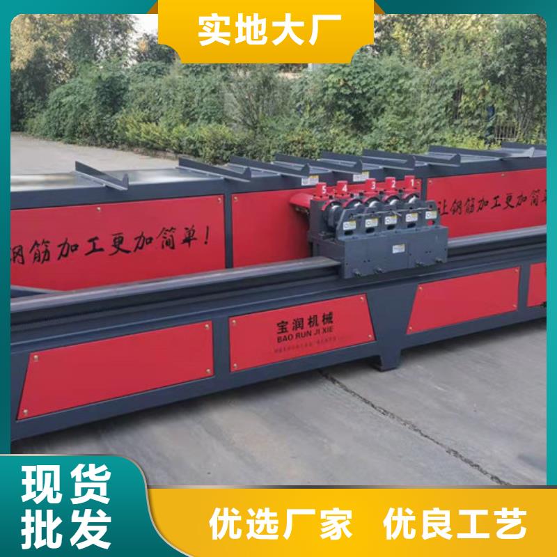 G2L32E-2数控钢筋弯曲中心产品说明