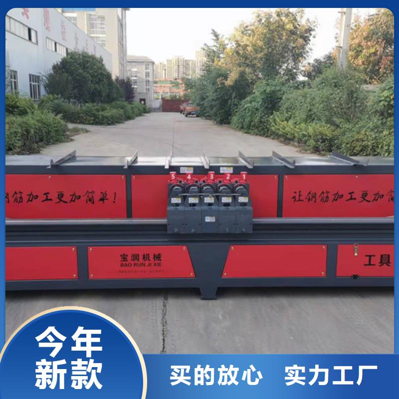数控钢筋弯曲中心技术可靠