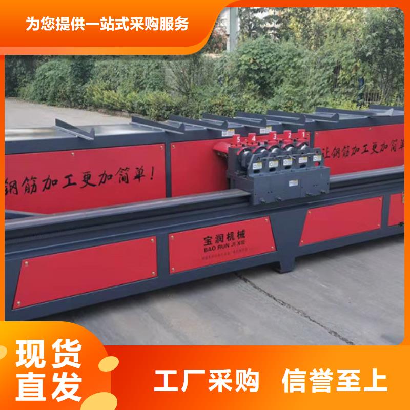 数控钢筋弯曲中心那里有二手的