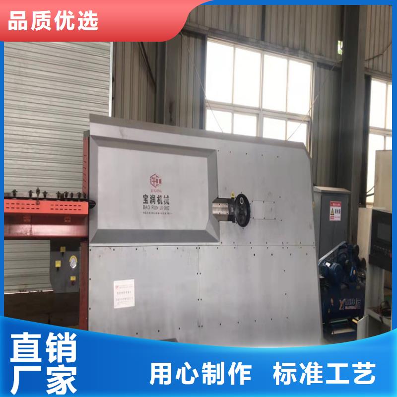 数控钢筋弯箍机【小导管尖头机】诚信商家