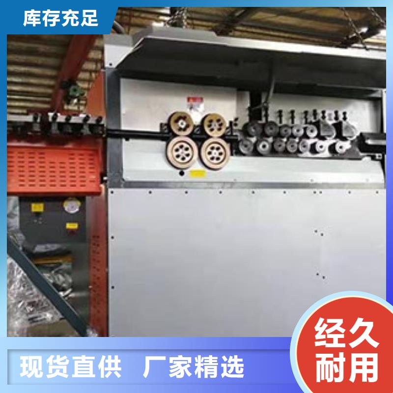 【数控钢筋弯箍机数控钢筋锯切套丝生产专注品质】