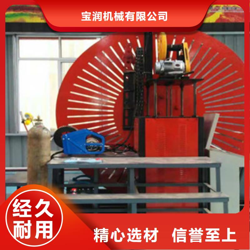 自动焊钢筋弯圆机【钢筋笼绕筋机】N年生产经验
