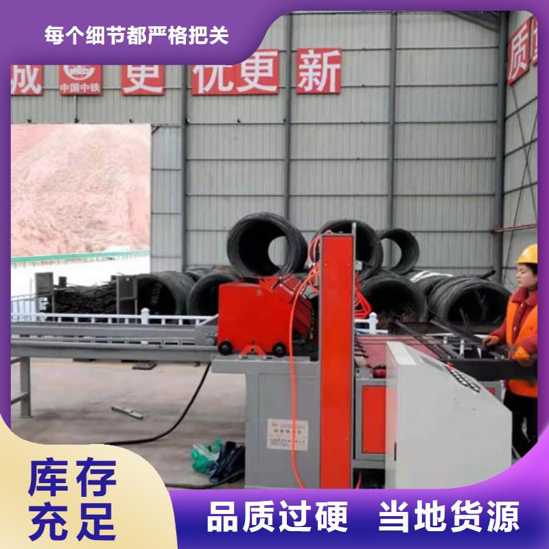 钢筋焊网机（排焊机）全自动化