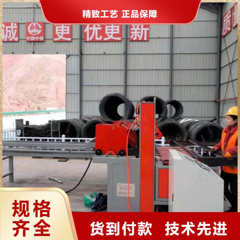钢筋网排焊机技术过硬