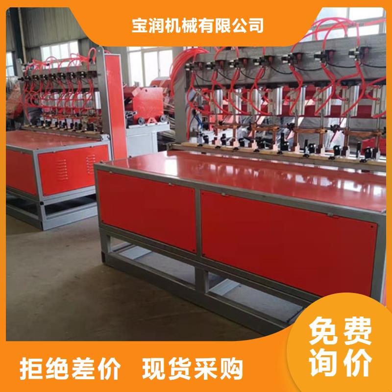 钢筋网排焊机学校