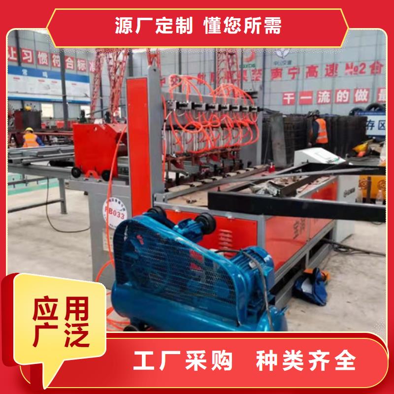 钢筋网片焊接机优惠报价