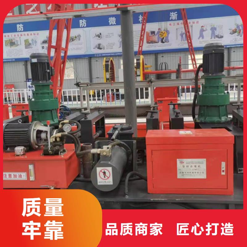 欢迎咨询-工字钢冷弯机价格