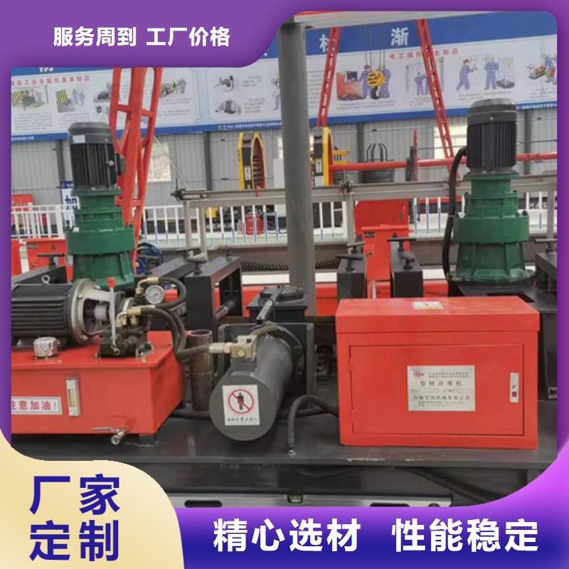 数控冷弯机现货直供