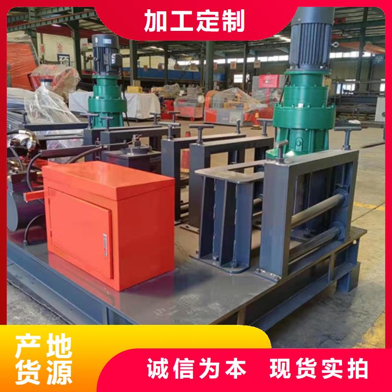 数控工字钢冷弯机为您介绍