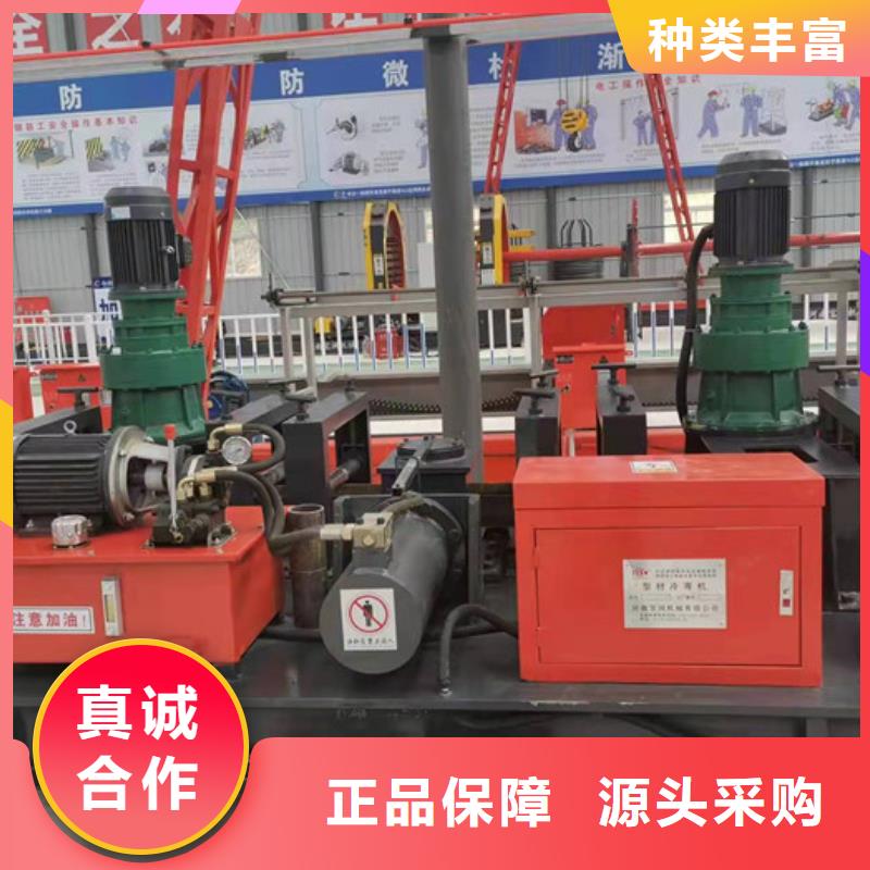 欢迎咨询-工字钢冷弯机怎么操作