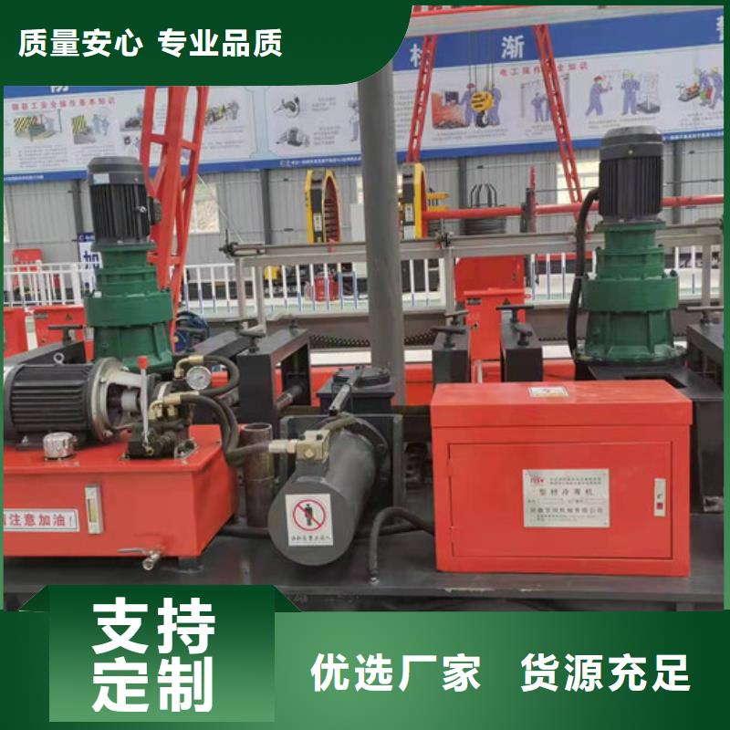 数控冷弯机型号齐全