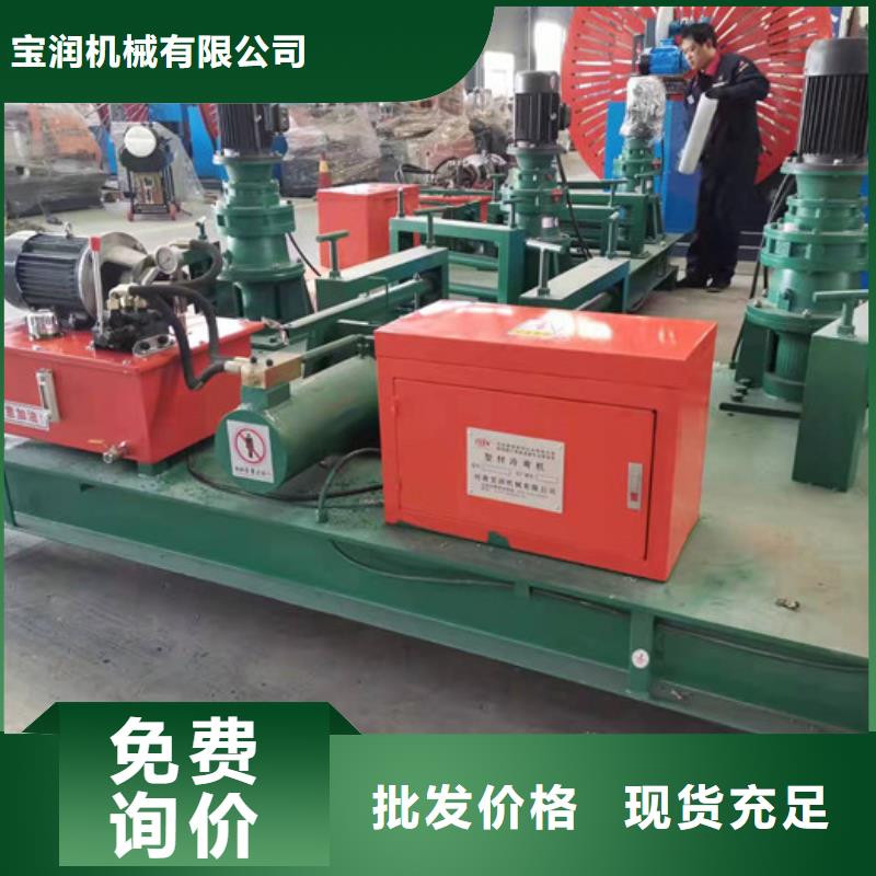 数控工字钢冷弯机--图片