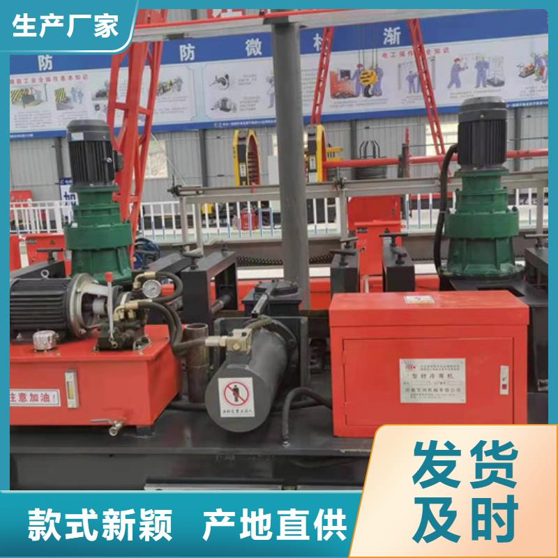 工字钢冷弯机技术规格