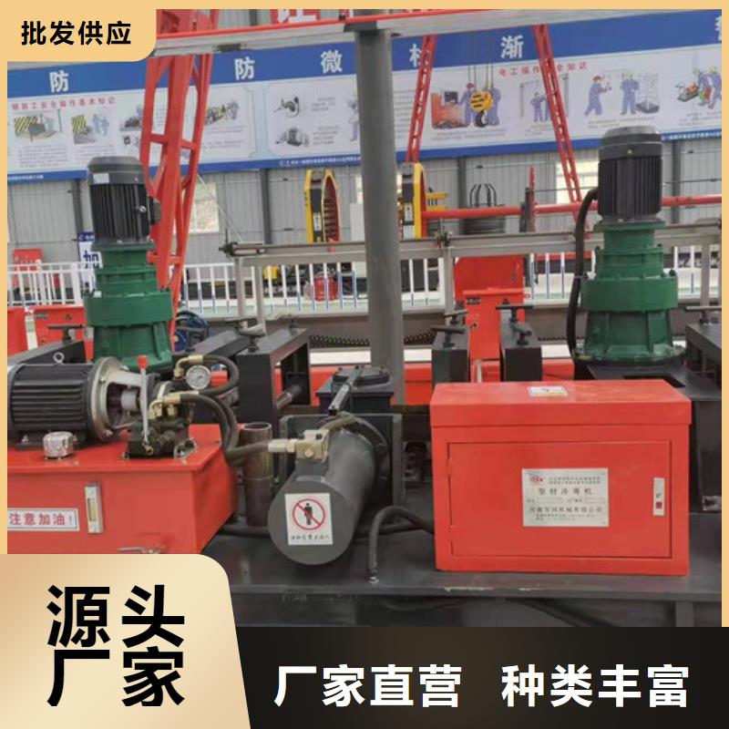 工字钢冷弯机免费咨询