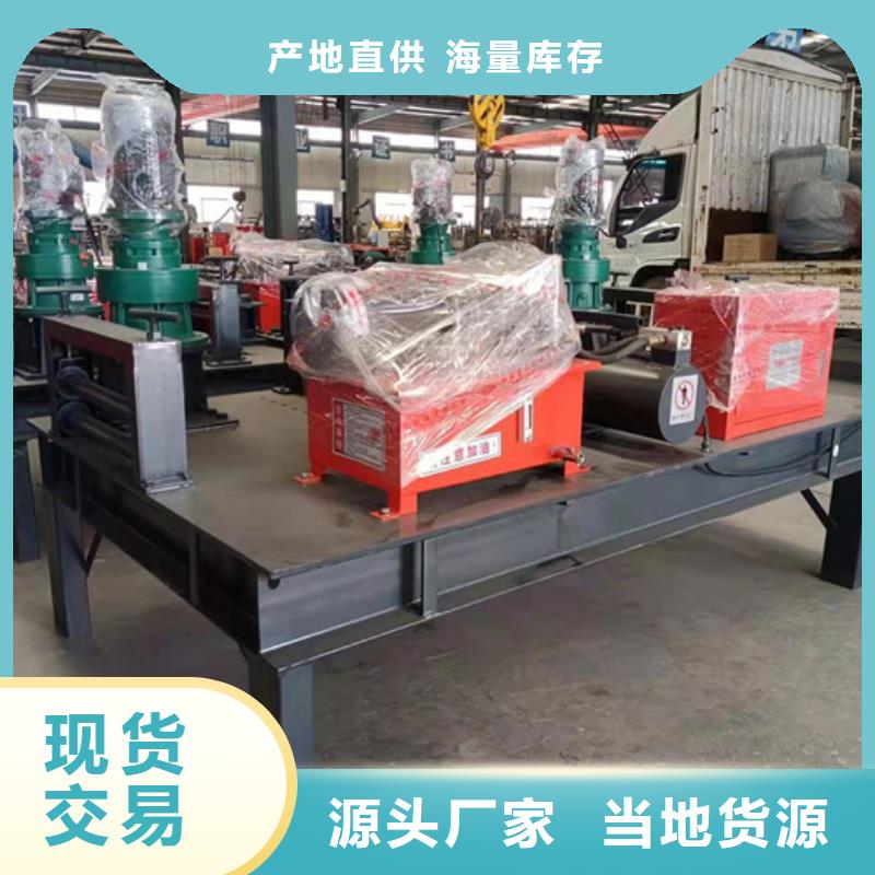 数控工字钢冷弯机为您介绍