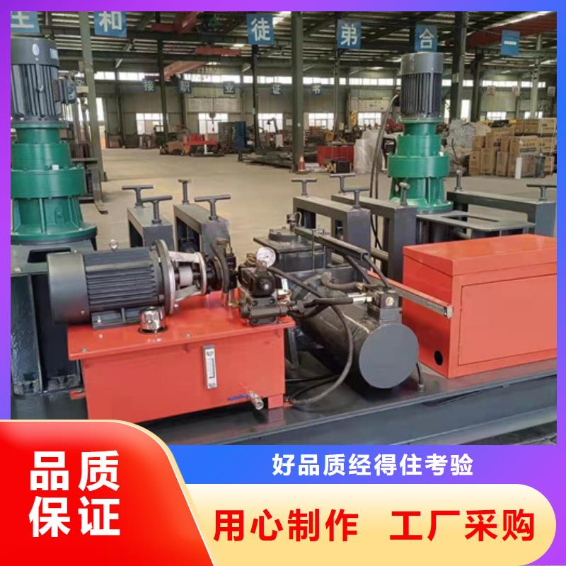 工字钢冷弯机技术规格