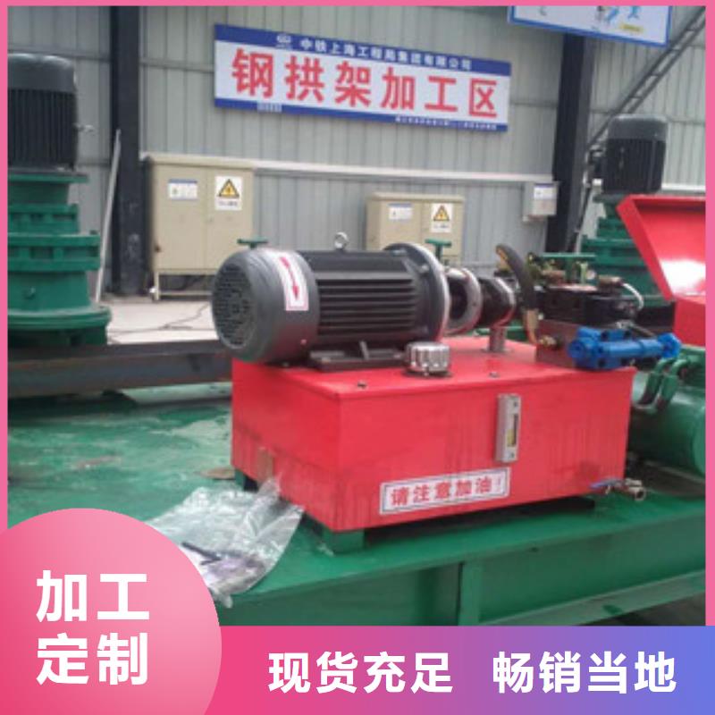 工字钢圆弧机货源