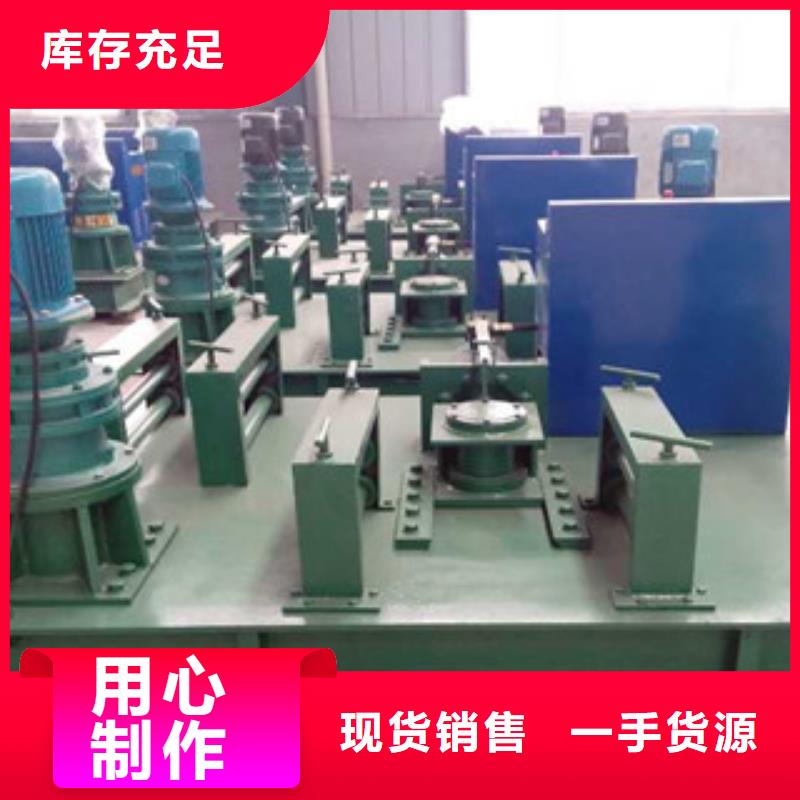 工字钢数控冷弯机厂家