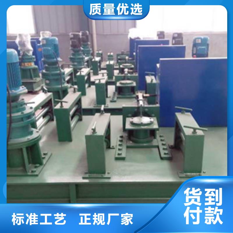 欢迎咨询-工字钢冷弯机价格