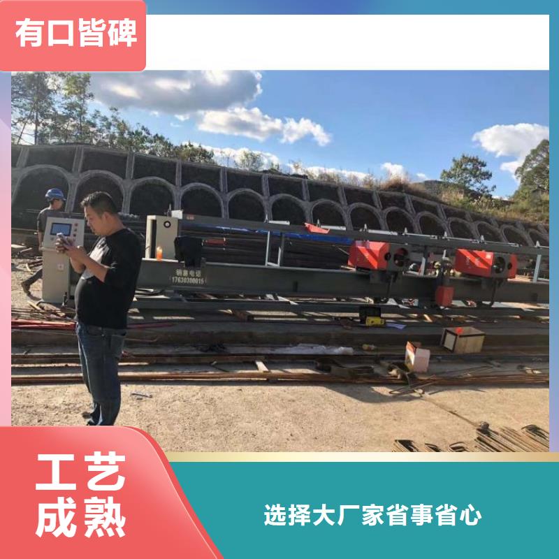 全自动数控钢筋弯曲中心加强机身