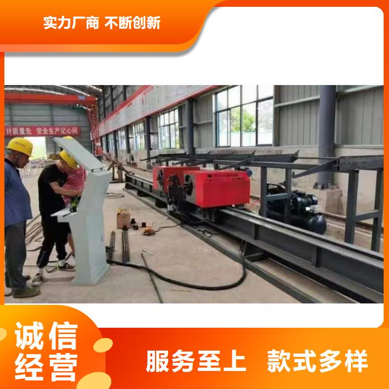 卧式钢筋弯曲中心了解更多