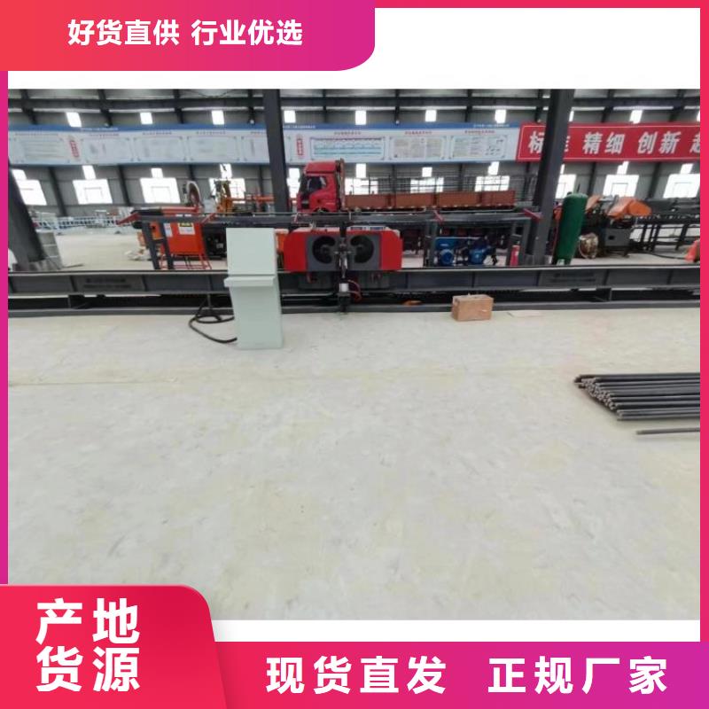 数控钢筋弯曲中心,联合冲剪机打造行业品质