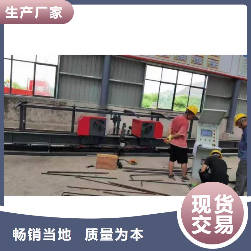 立式钢筋弯曲中心源头好货