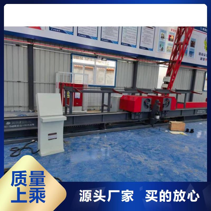 钢筋弯曲中心品质过关