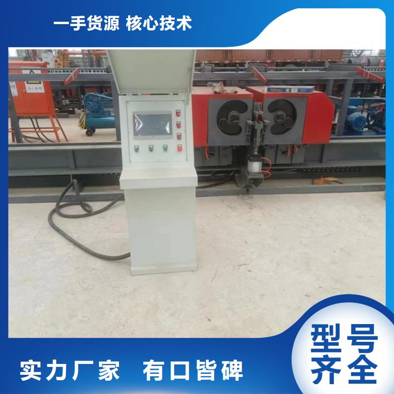 全自动钢筋弯曲中心质量可靠