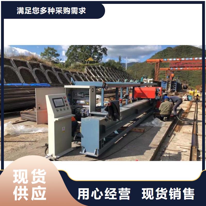 数控钢筋弯曲中心工厂直销