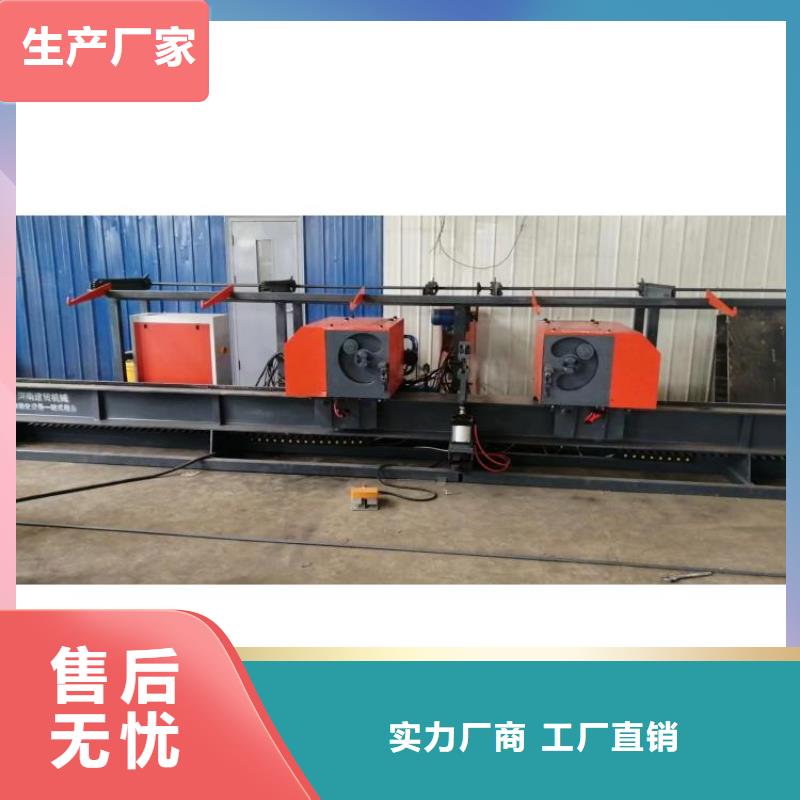 全自动钢筋弯曲中心质量可靠