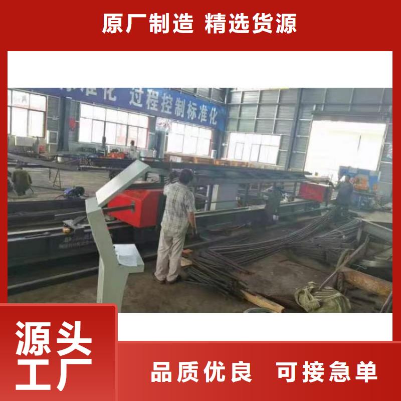 【数控钢筋弯曲中心】数控弯箍机源厂直销