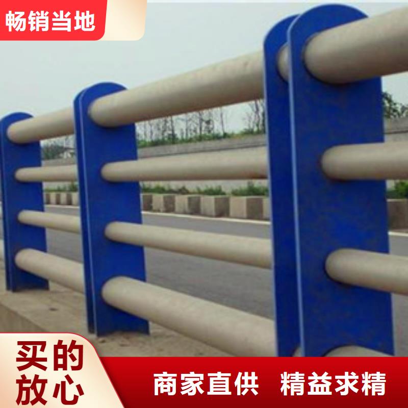 定做道路护栏的基地