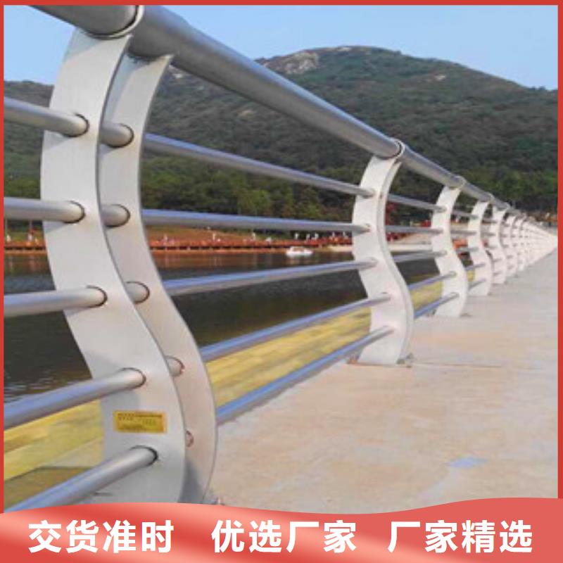 ：铝合金道路隔离栏杆厂家批发