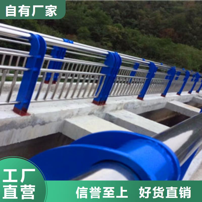 河道景观护栏厂家生产基地
