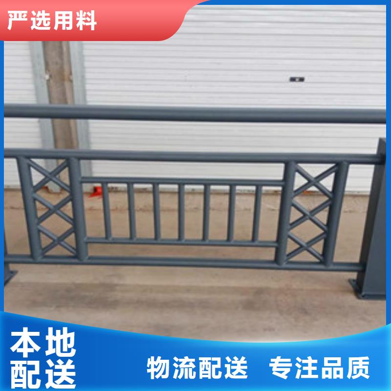 ：铝合金道路隔离栏杆厂家批发