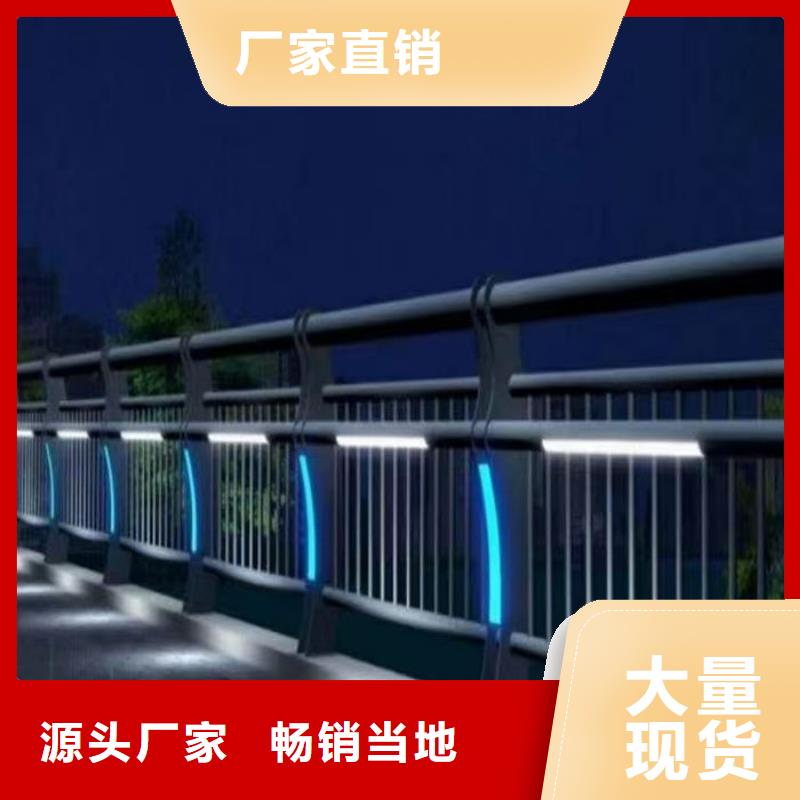 景区灯光防护栏厂家