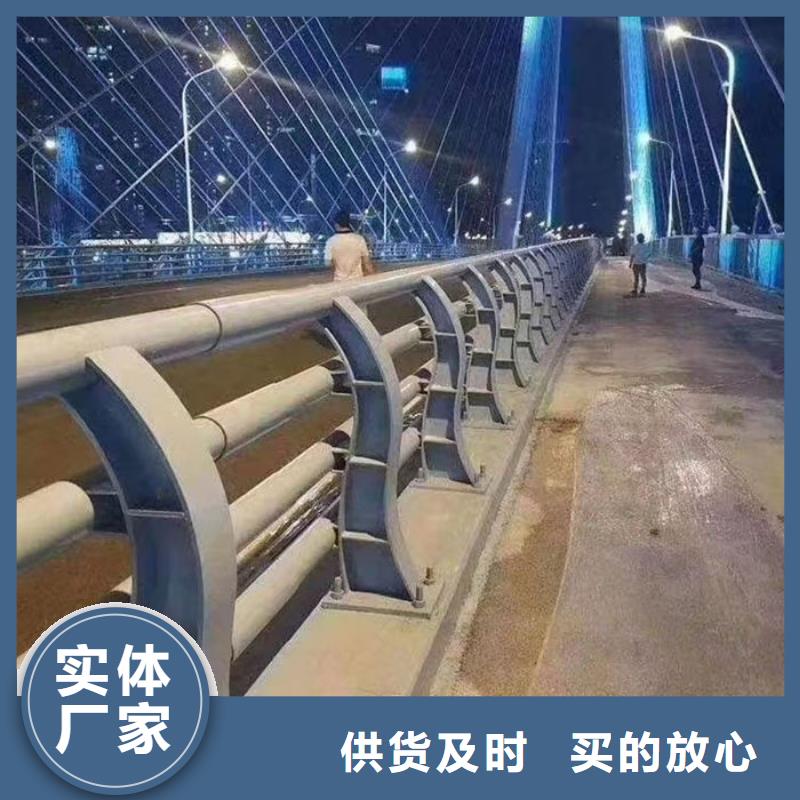 河道护栏行情报价