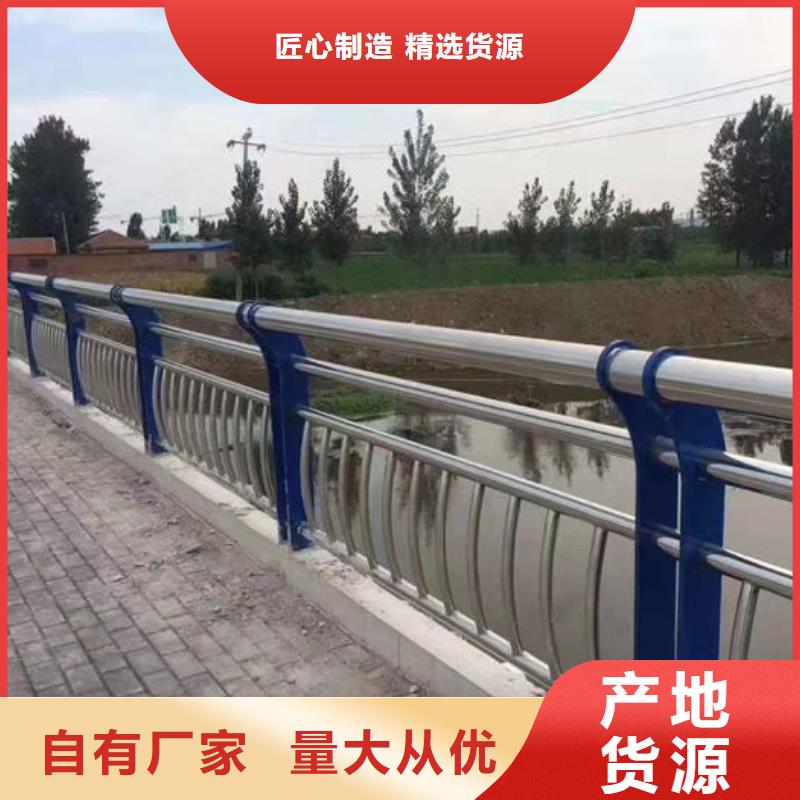 河道防撞栏杆品质高于同行