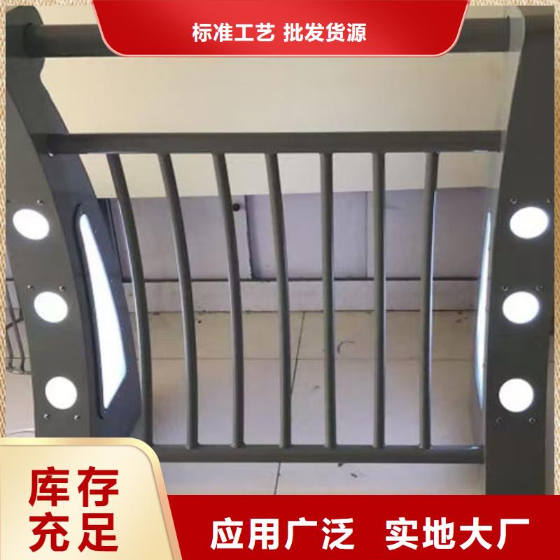 不锈钢复合管护栏好产品放心购