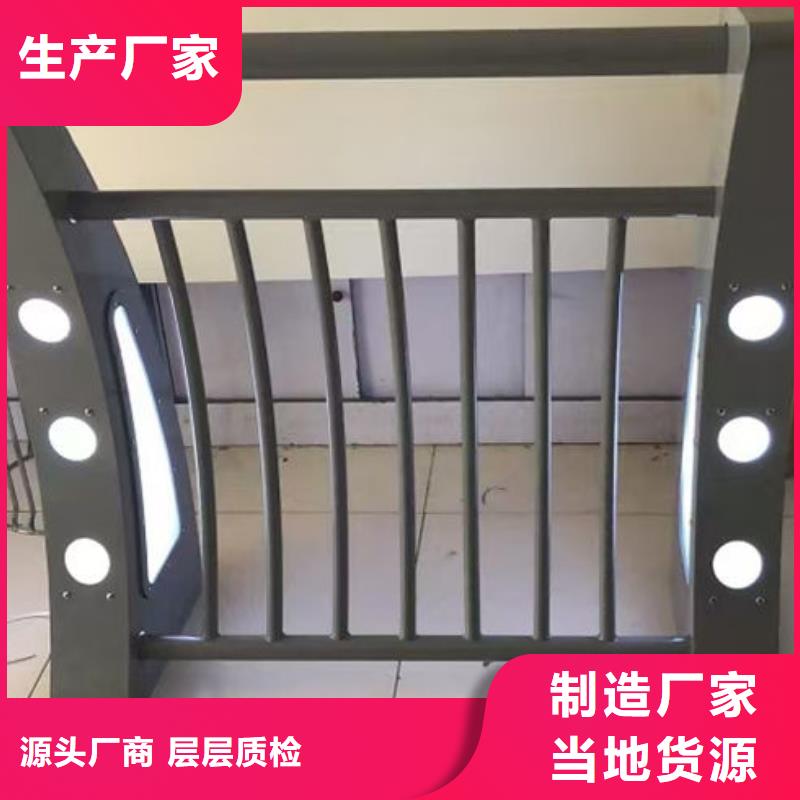 不锈钢复合管护栏,【不锈钢复合管】支持批发零售