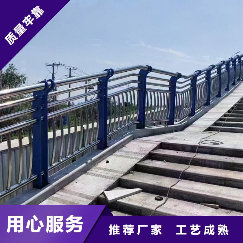 304不锈钢碳素钢复合管护栏厂家就选汇星达不锈钢护栏厂有限公司